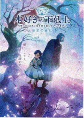 里番动漫 - 幻影都市