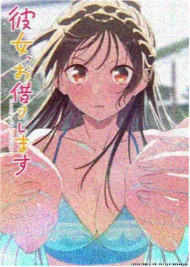 凡人修仙传